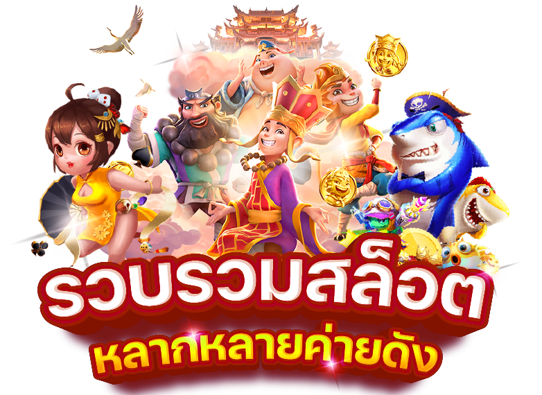 IDCGAME66สล็อตออนไลน์